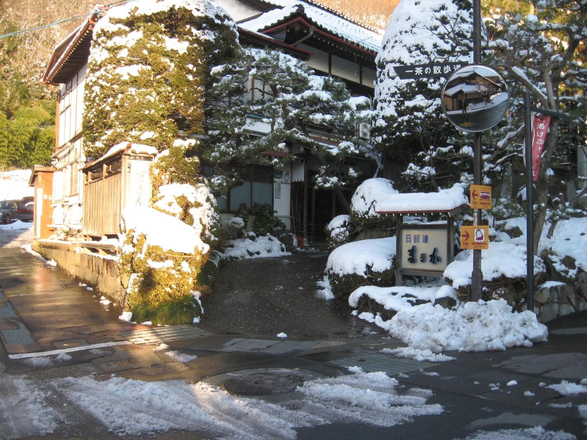 山之內 丸加旅馆酒店 外观 照片